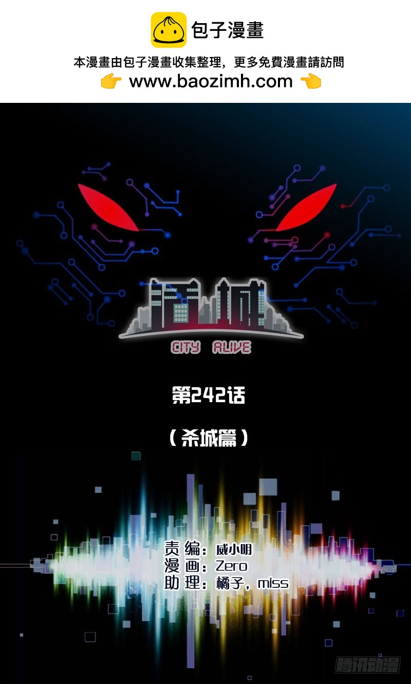 242，最原始的装备1