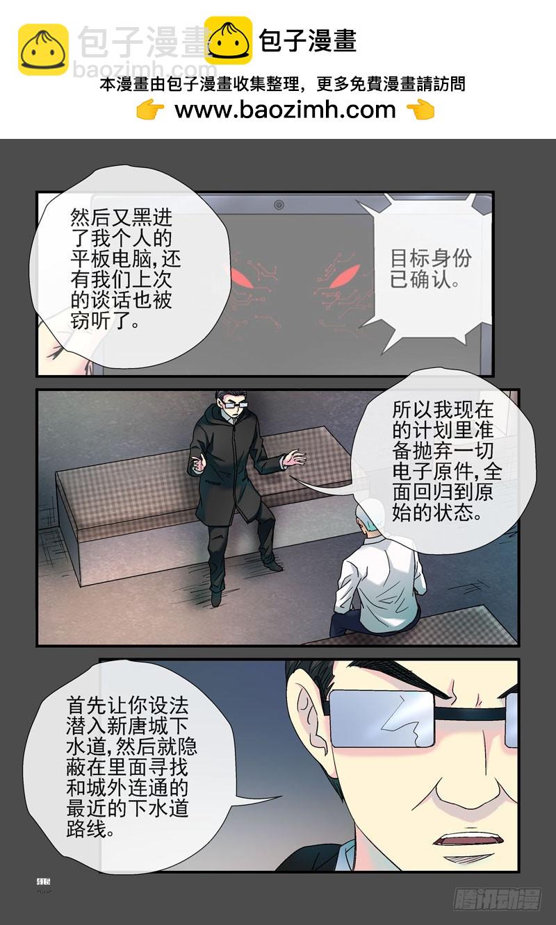 242，最原始的装备10