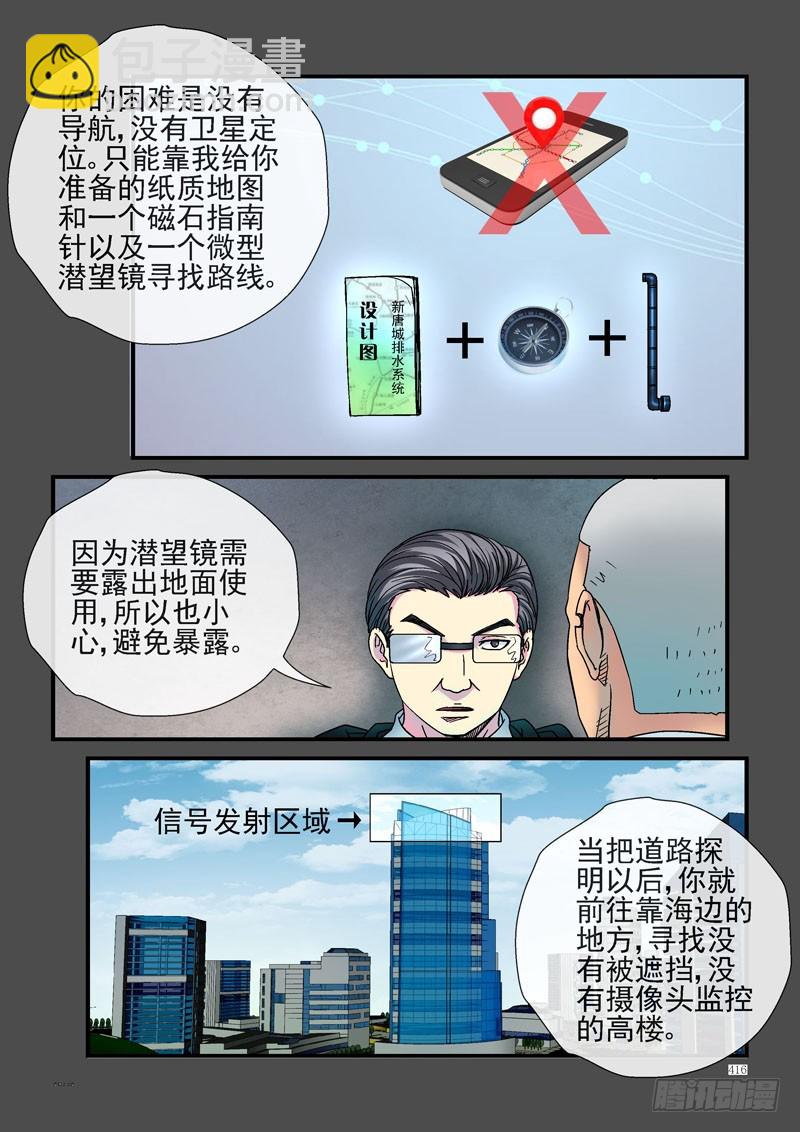 242，最原始的装备11