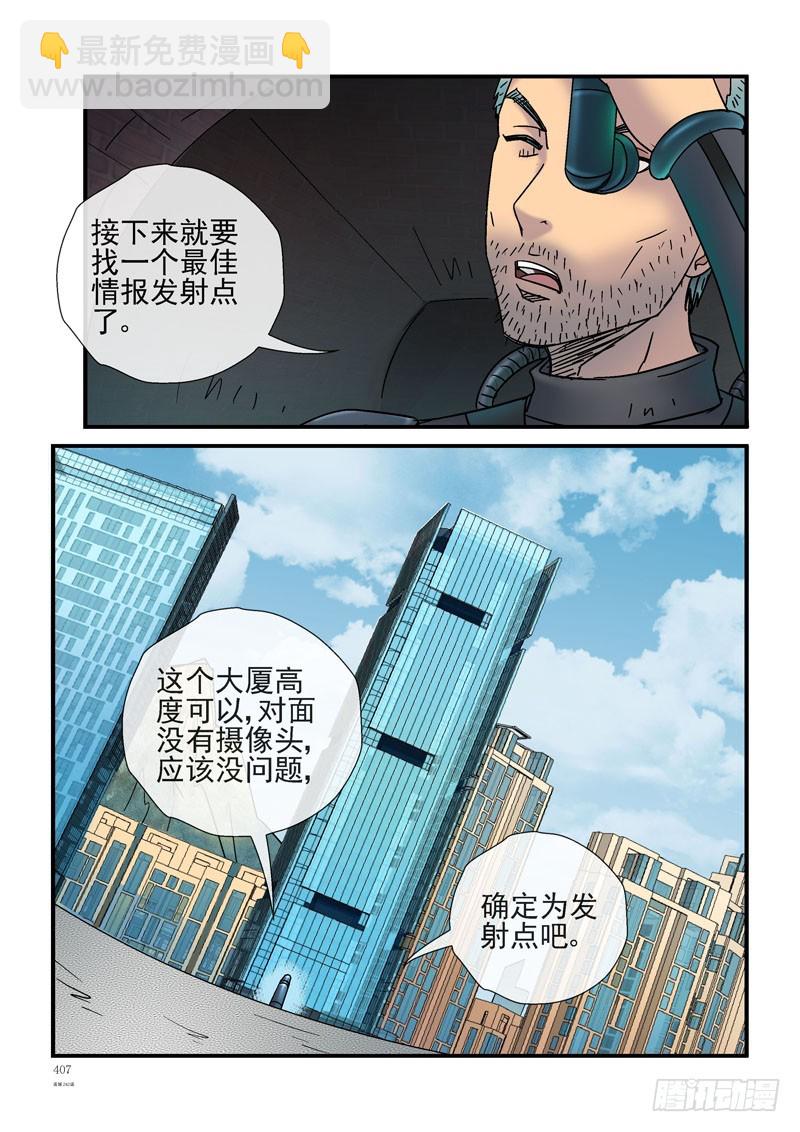 242，最原始的装备2