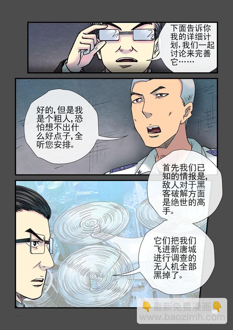 242，最原始的装备9