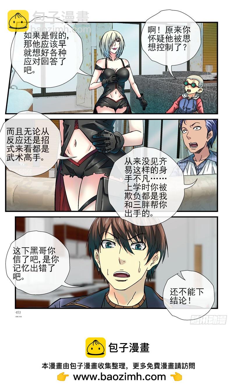 245，记忆出错12