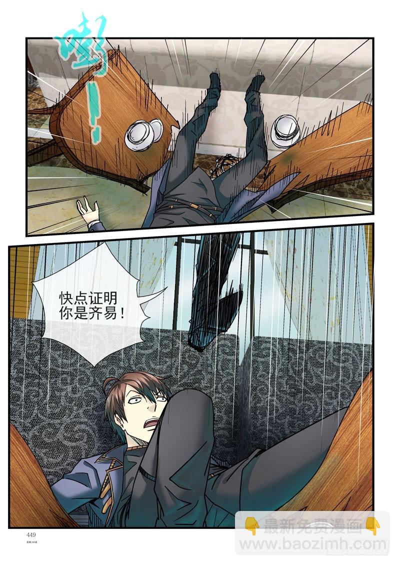245，记忆出错8