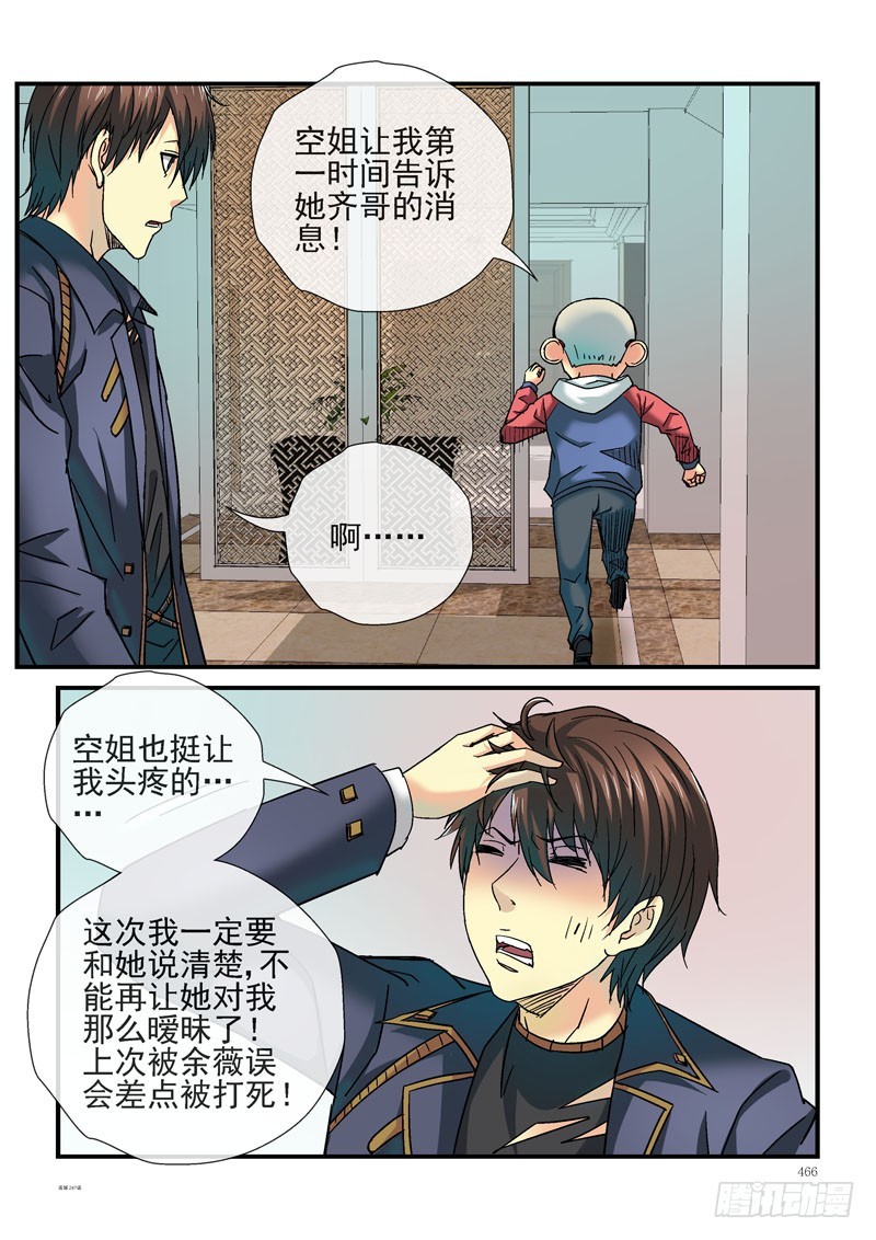 247，别说话，快吻我0