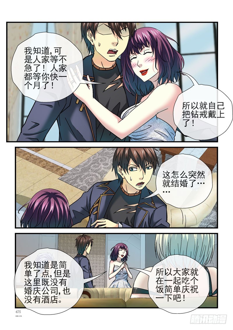 247，别说话，快吻我10