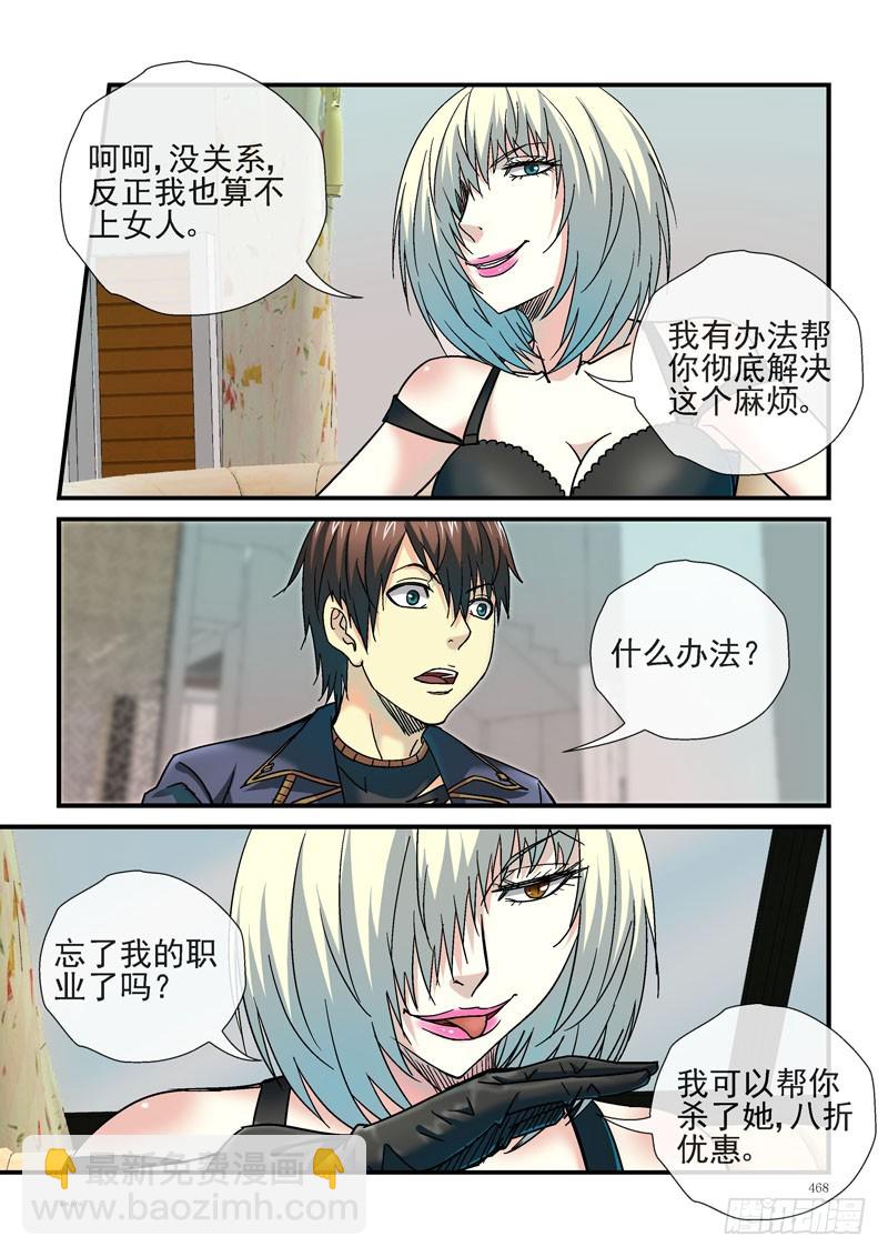247，别说话，快吻我3