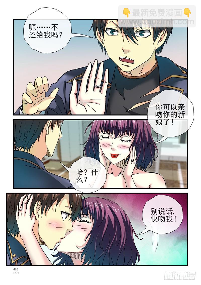 247，别说话，快吻我8