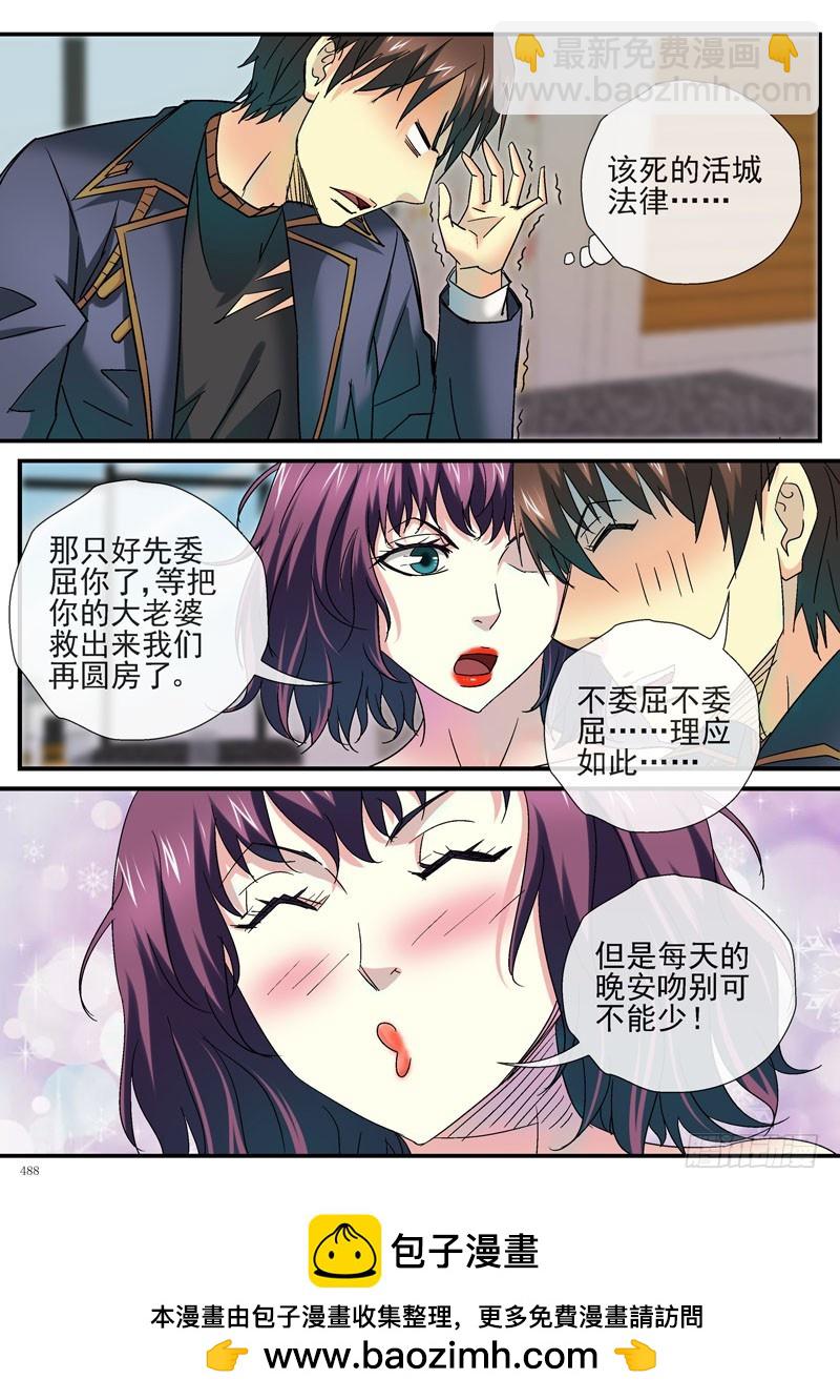 眼镜加一个字12