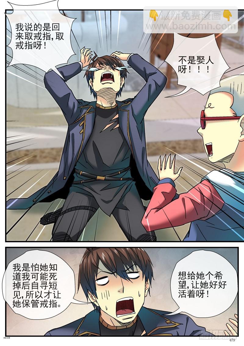 眼镜加一个字3