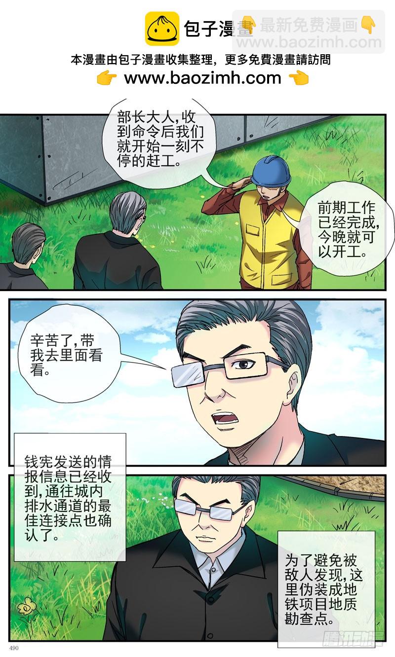 杀死活城的时机2