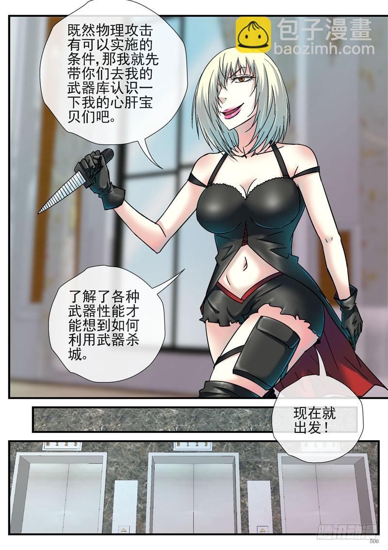 百大法好基妖娆5