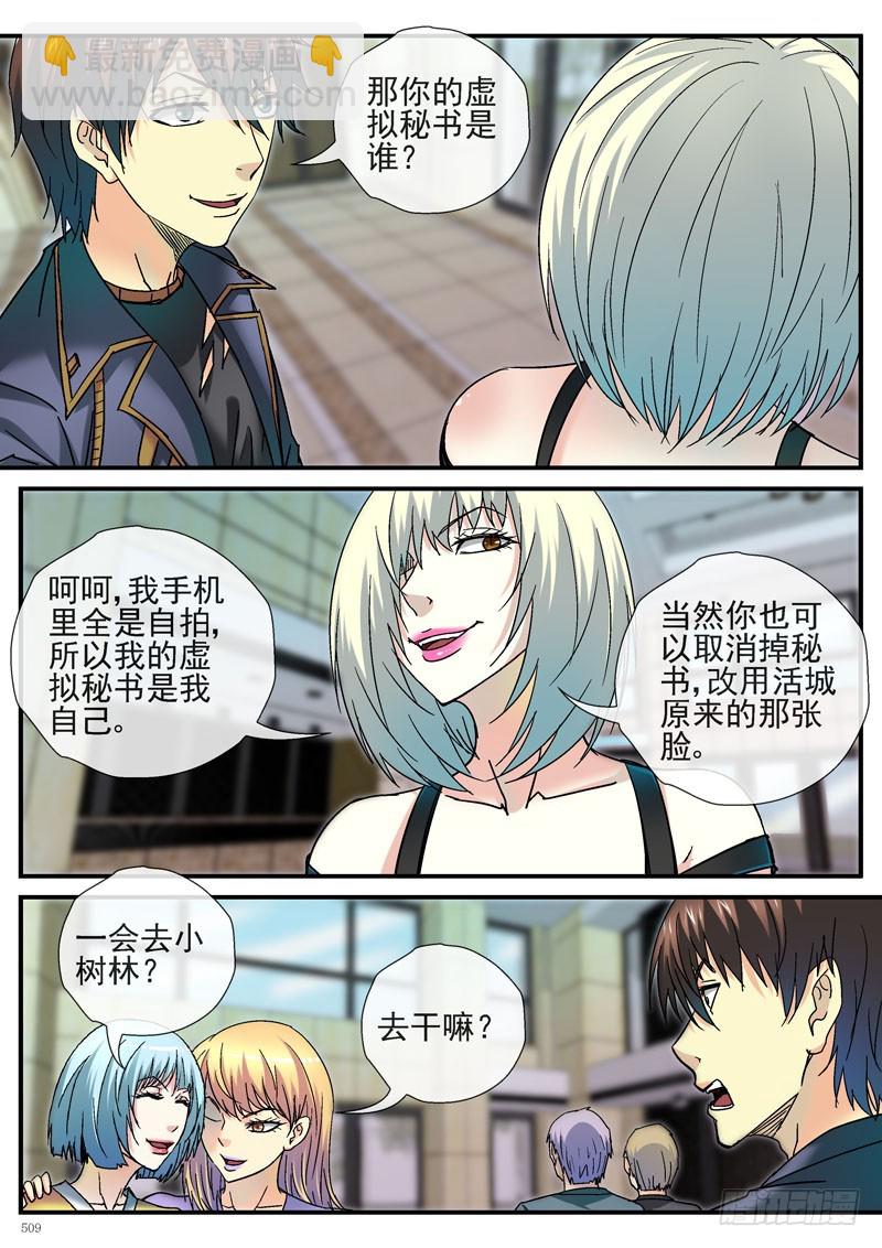 百大法好基妖娆8