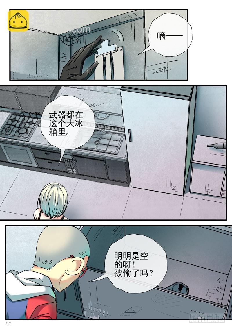 杀姐的武器库4