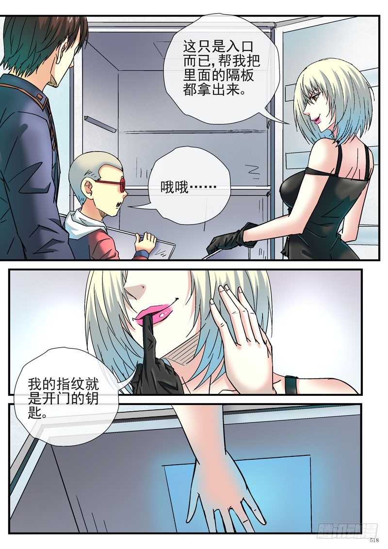 杀姐的武器库5