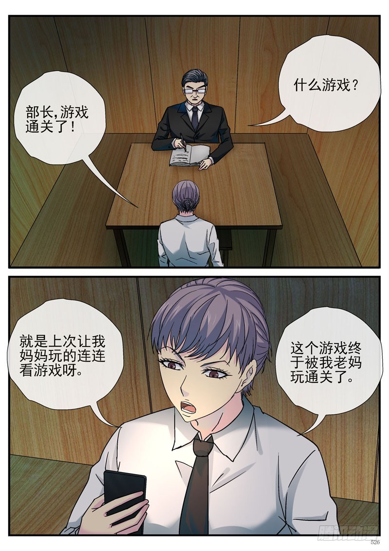 这是什么鬼东西？0