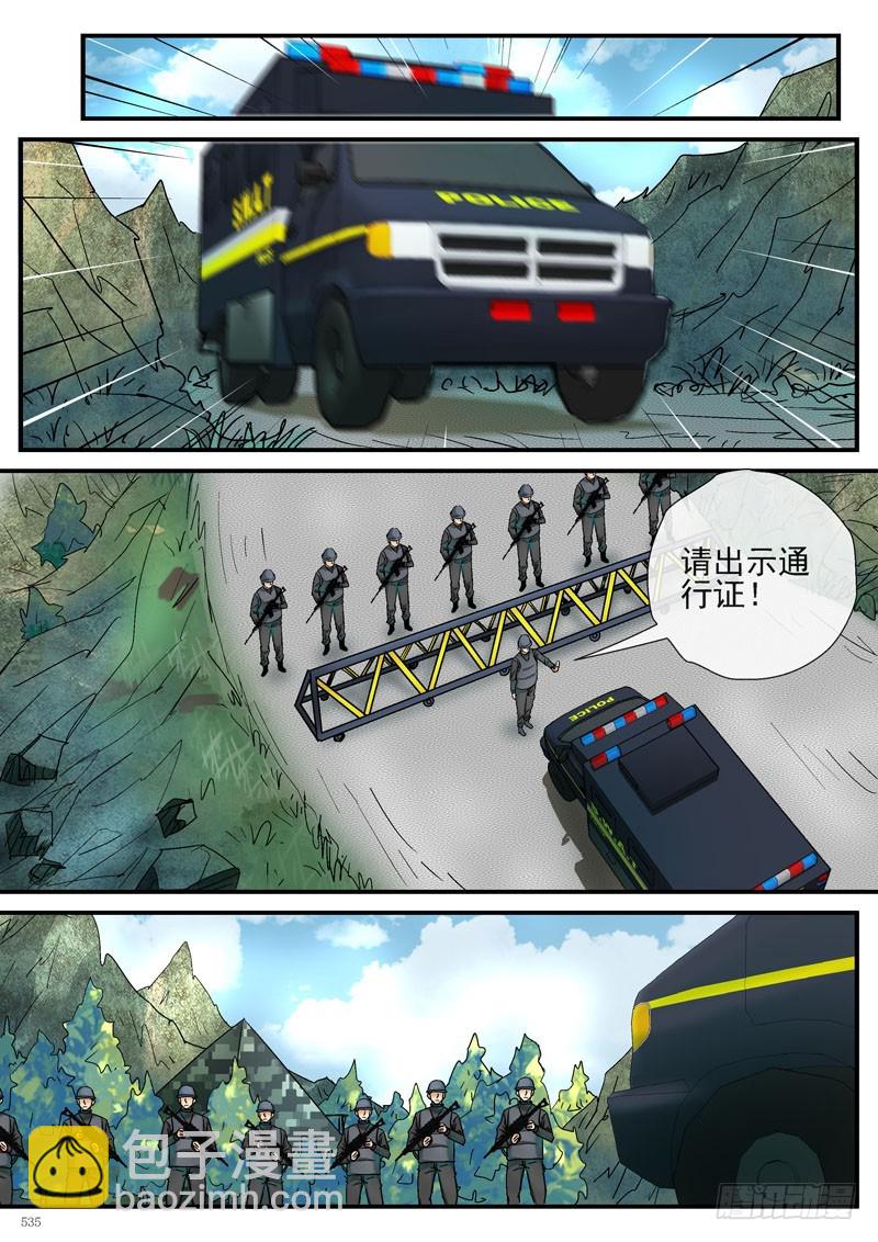 这是什么鬼东西？10