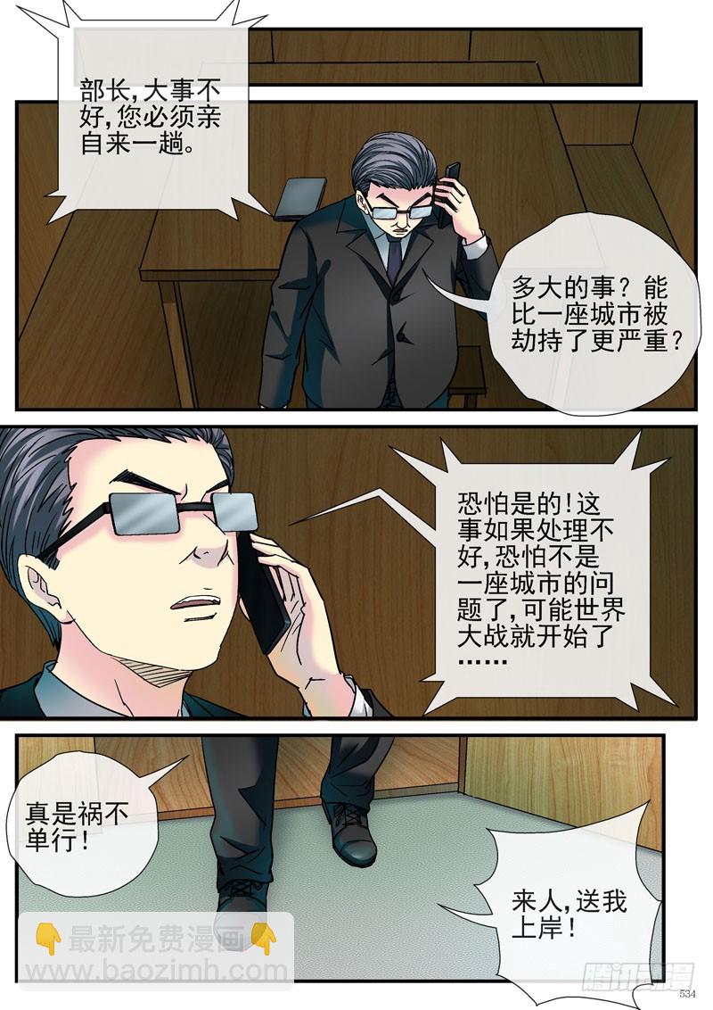 这是什么鬼东西？9
