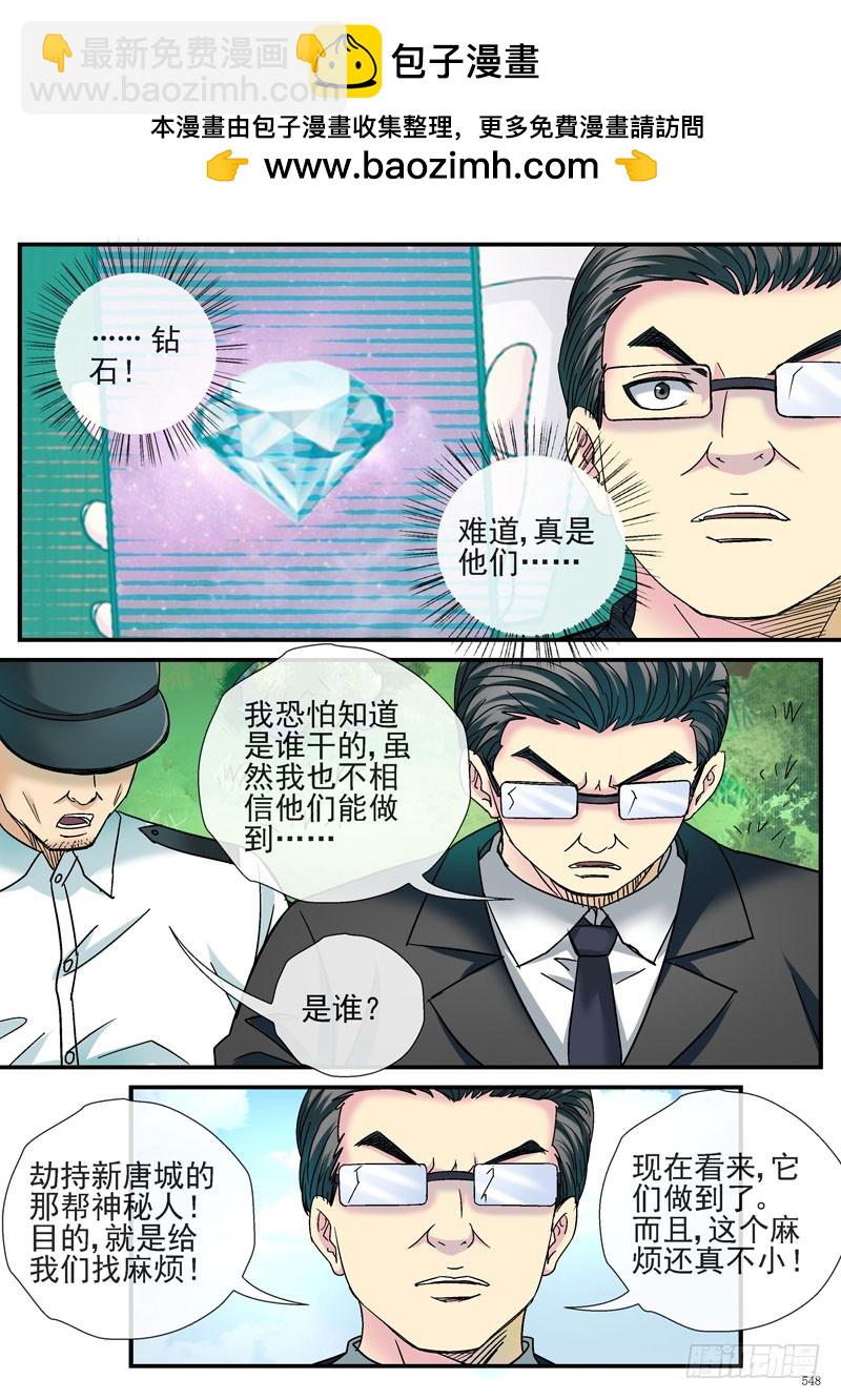 糖衣炮弹11