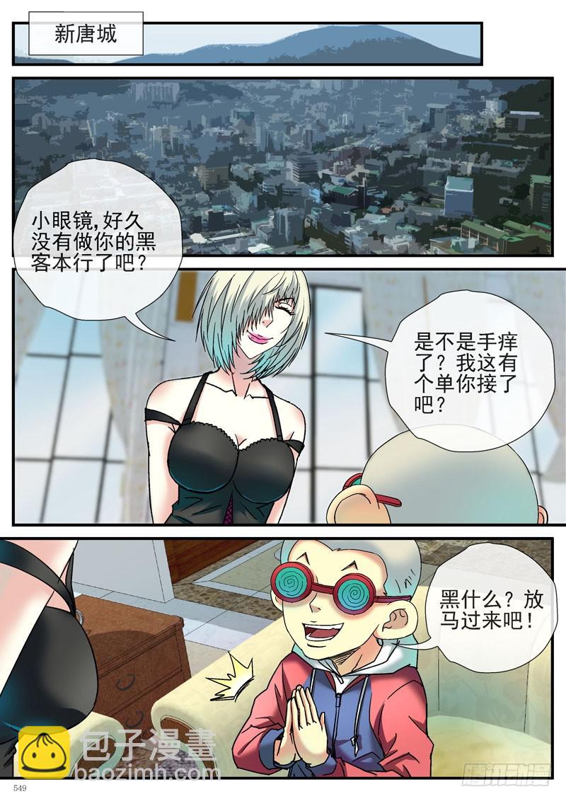 糖衣炮弹12