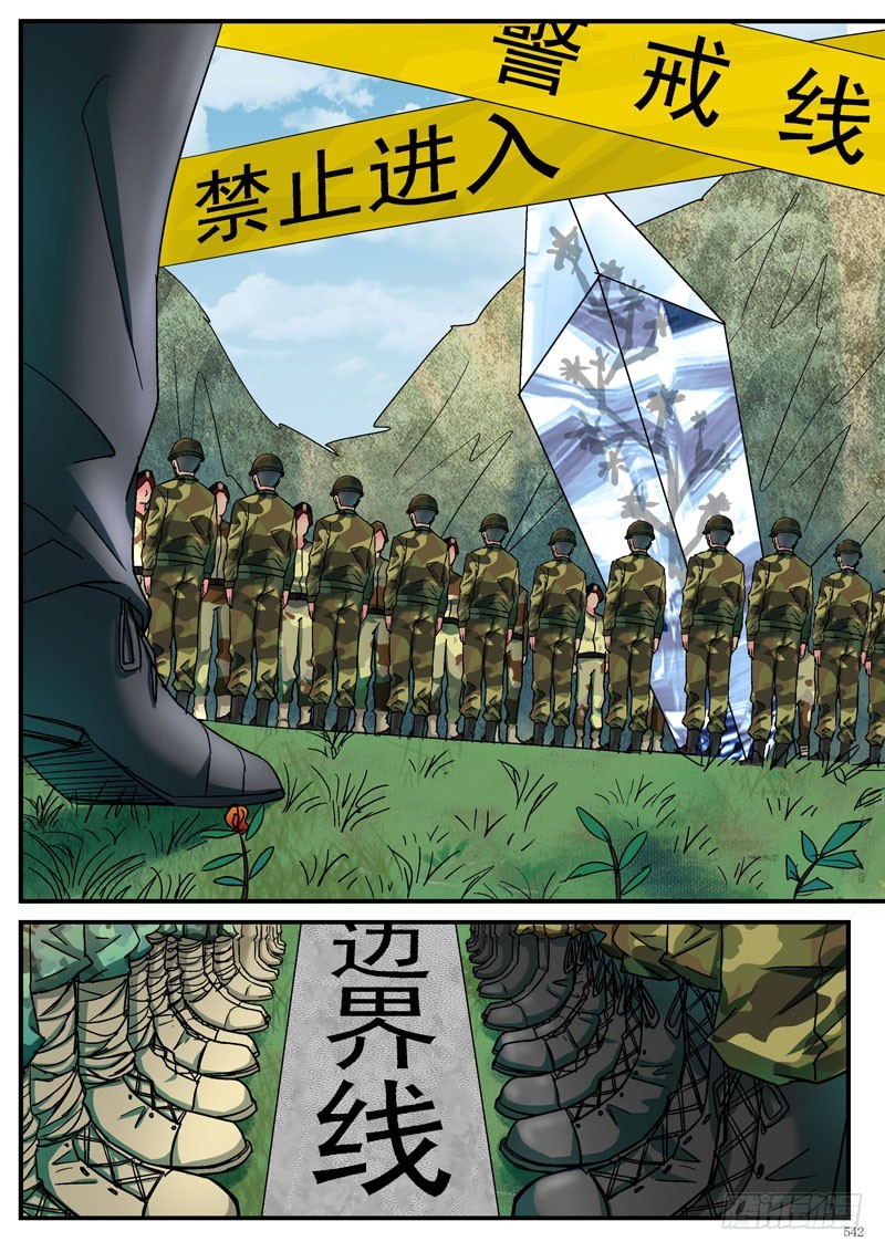 糖衣炮弹5