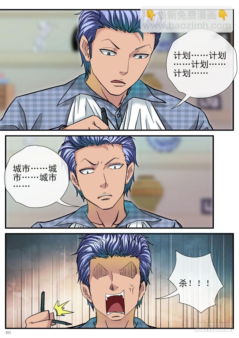 是时候展示黑客技术啦12