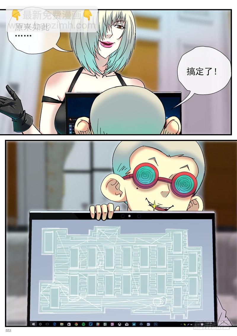 是时候展示黑客技术啦4
