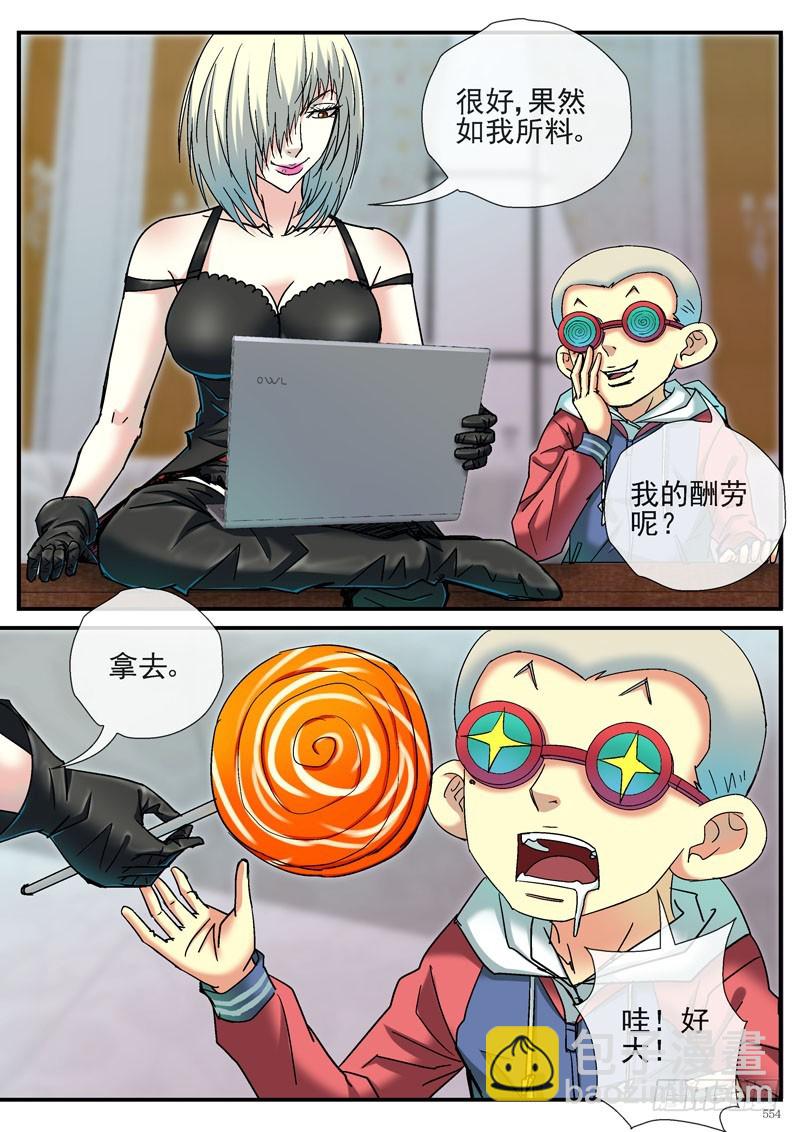 是时候展示黑客技术啦5