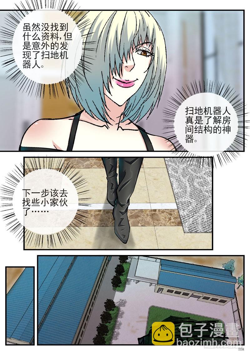 是时候展示黑客技术啦9