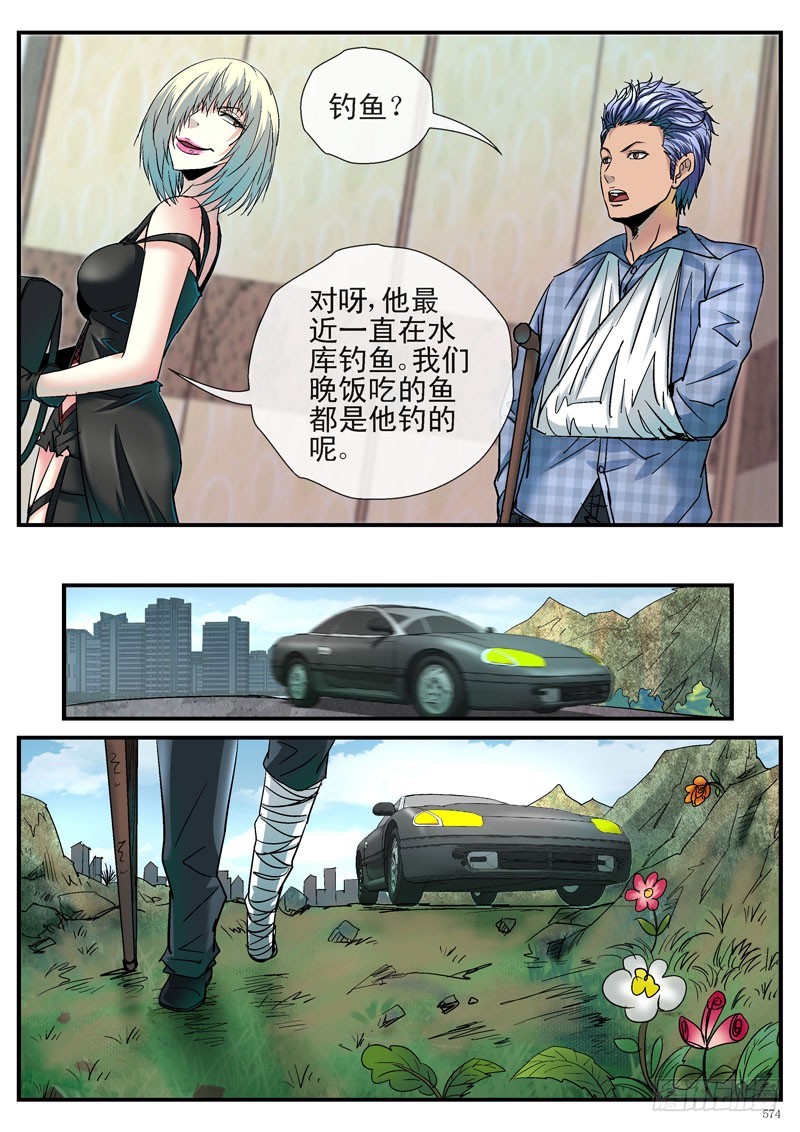 齐易在摸鱼？0