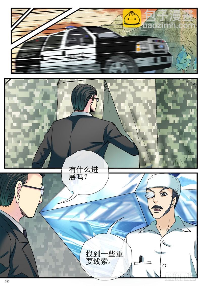 齐易在摸鱼？12