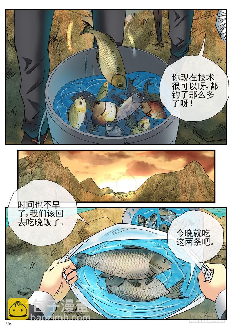 齐易在摸鱼？6