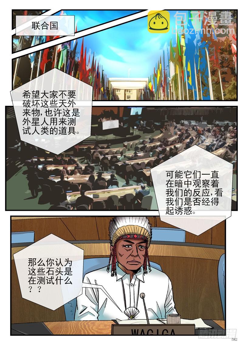 齐易在摸鱼？9