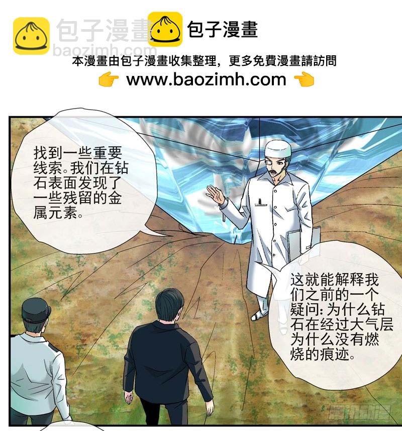 动乱世界与平静杀城组1