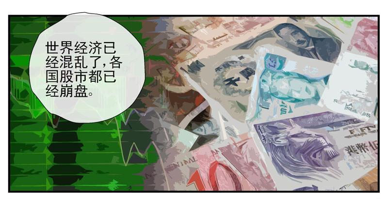 动乱世界与平静杀城组12