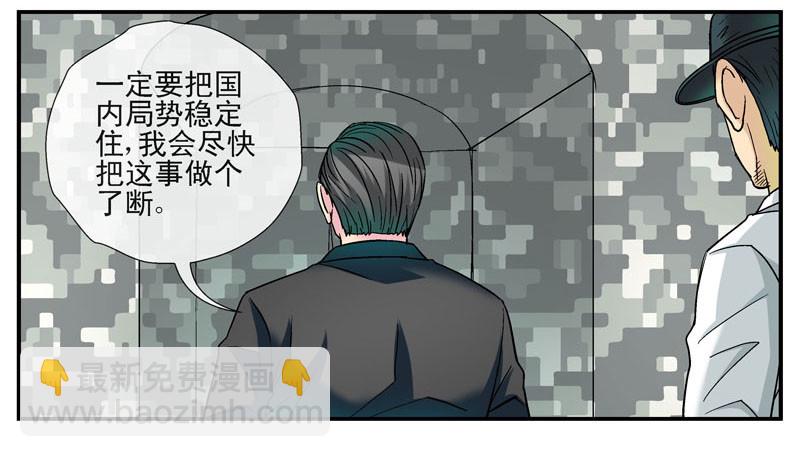 动乱世界与平静杀城组13