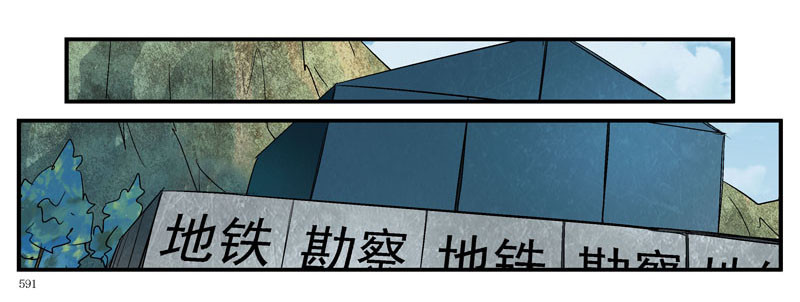 动乱世界与平静杀城组14