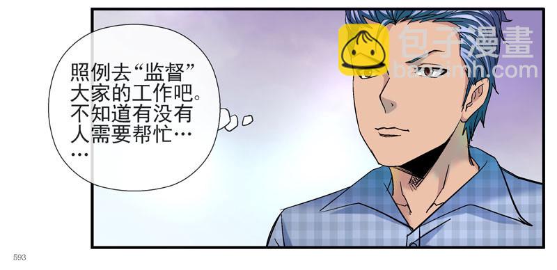 动乱世界与平静杀城组19