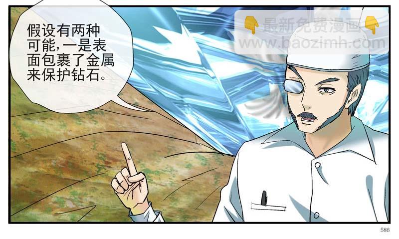 动乱世界与平静杀城组2