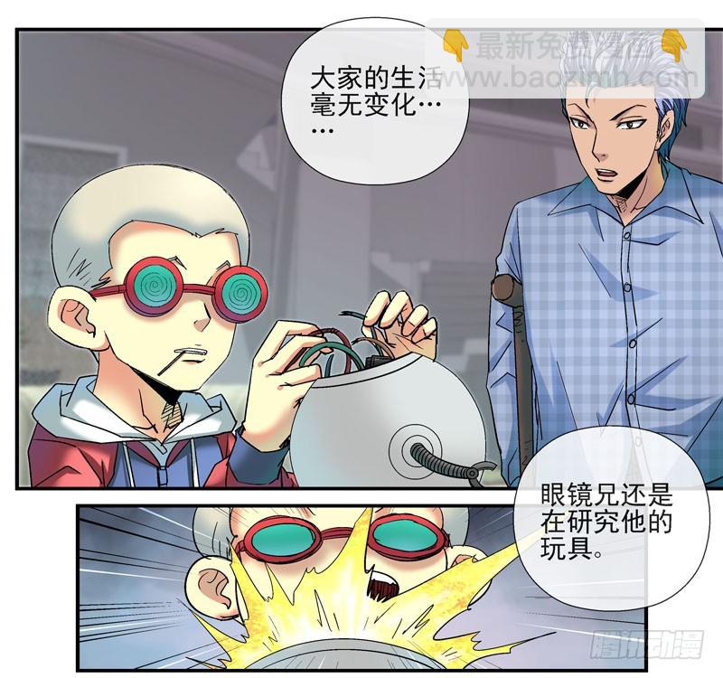 动乱世界与平静杀城组20