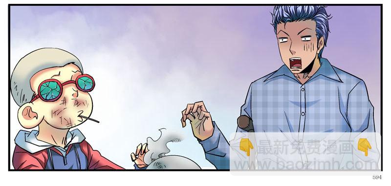 动乱世界与平静杀城组21