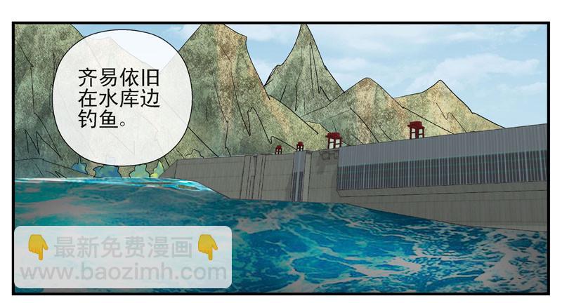 动乱世界与平静杀城组25