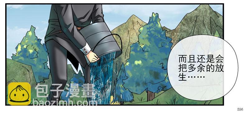 动乱世界与平静杀城组27