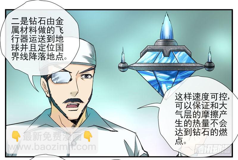 动乱世界与平静杀城组3