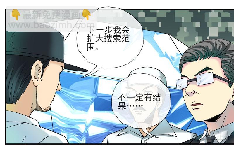 动乱世界与平静杀城组5