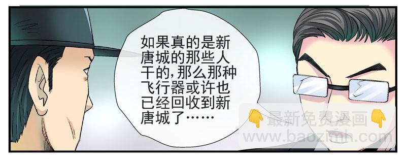 动乱世界与平静杀城组6
