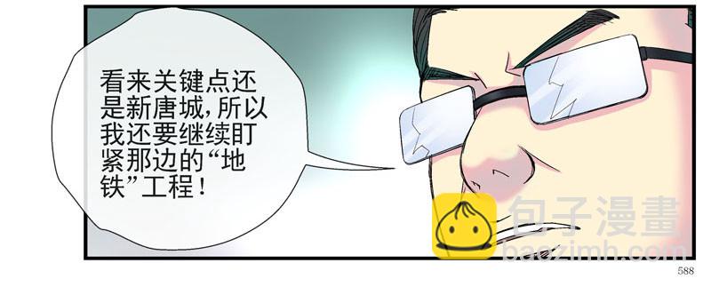 动乱世界与平静杀城组7