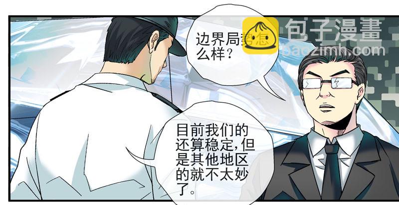 动乱世界与平静杀城组8