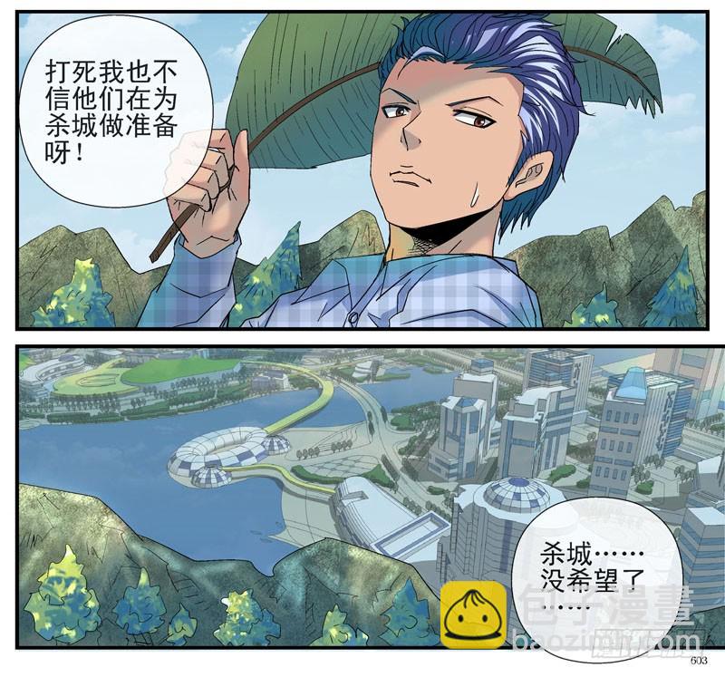 黑哥：他们真的有底牌吗？11