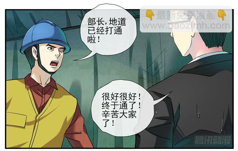 黑哥：他们真的有底牌吗？14