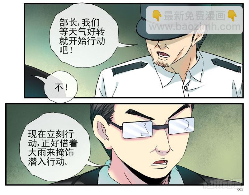 黑哥：他们真的有底牌吗？15